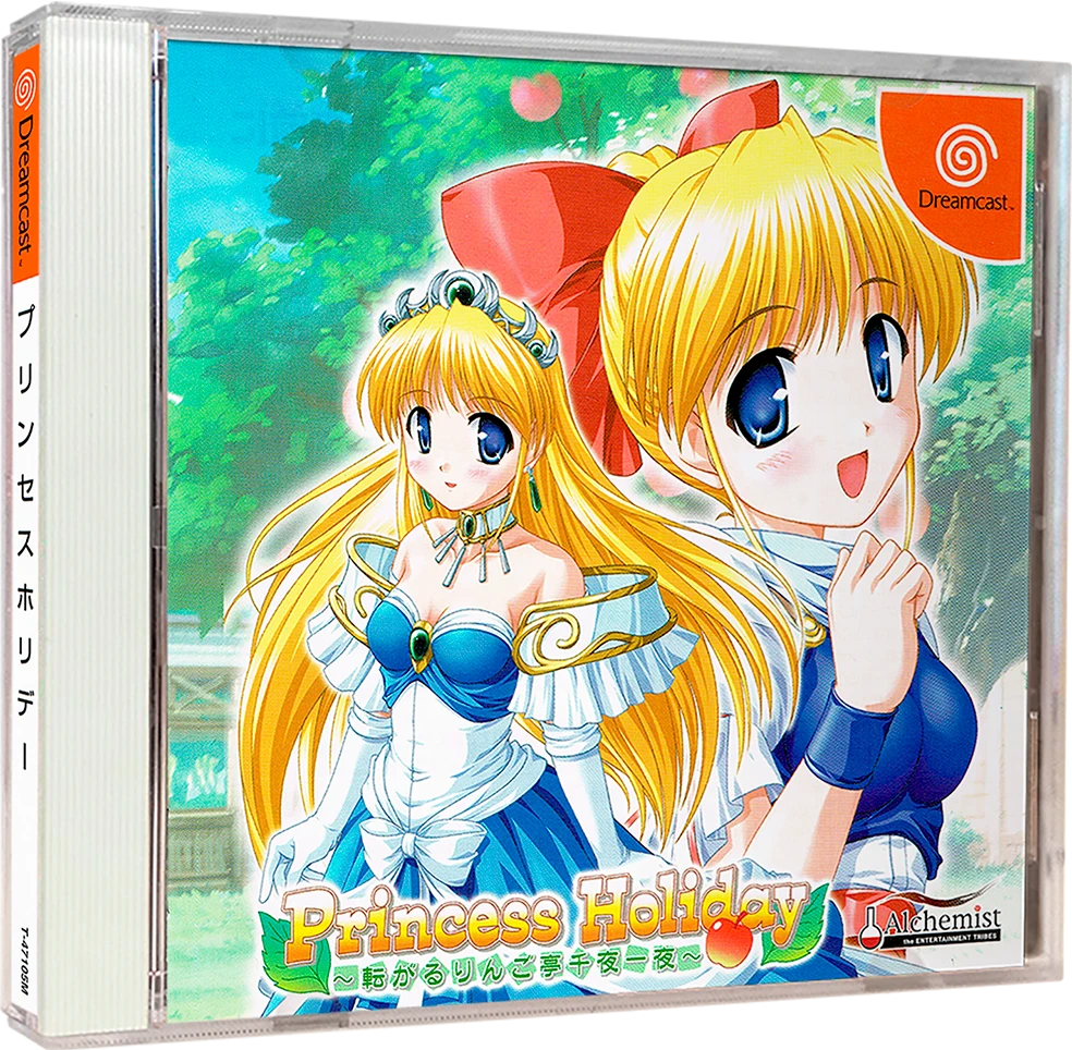 Princess Holiday box art