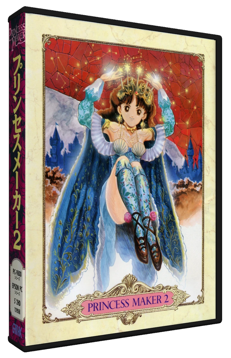 Princess Maker 2 box art