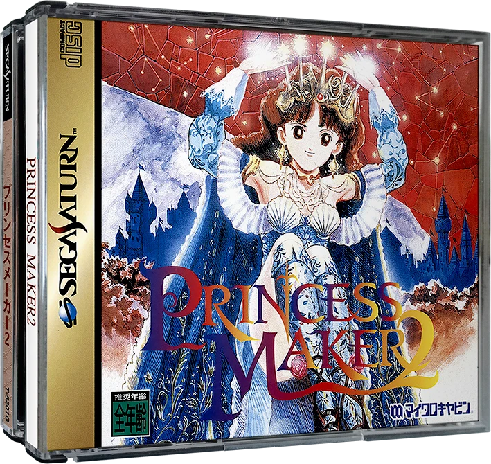 Princess Maker 2 box art