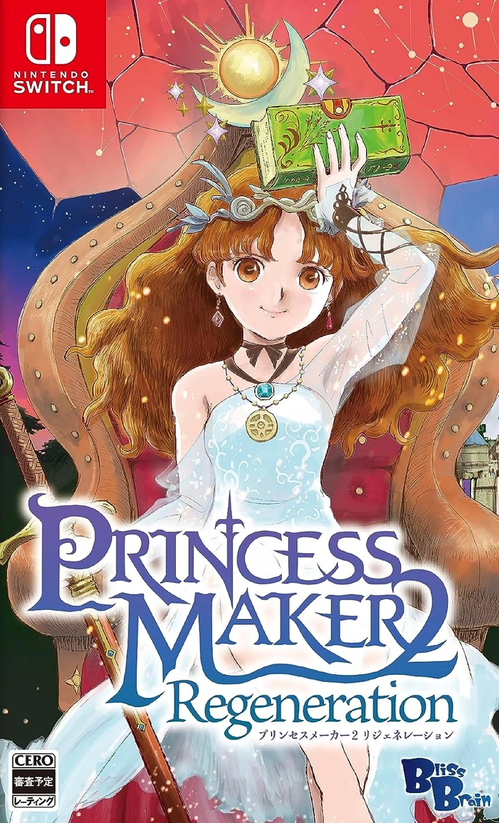 Princess Maker 2 Regeneration box art