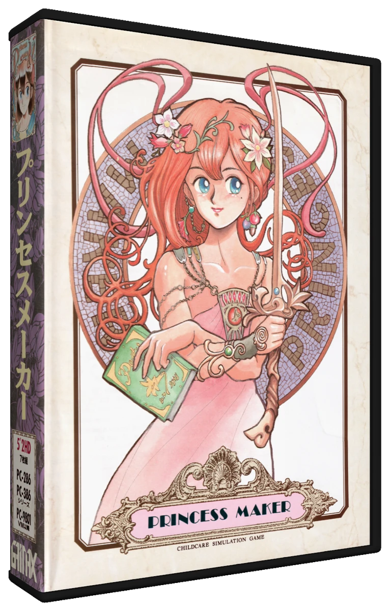 Princess Maker box art