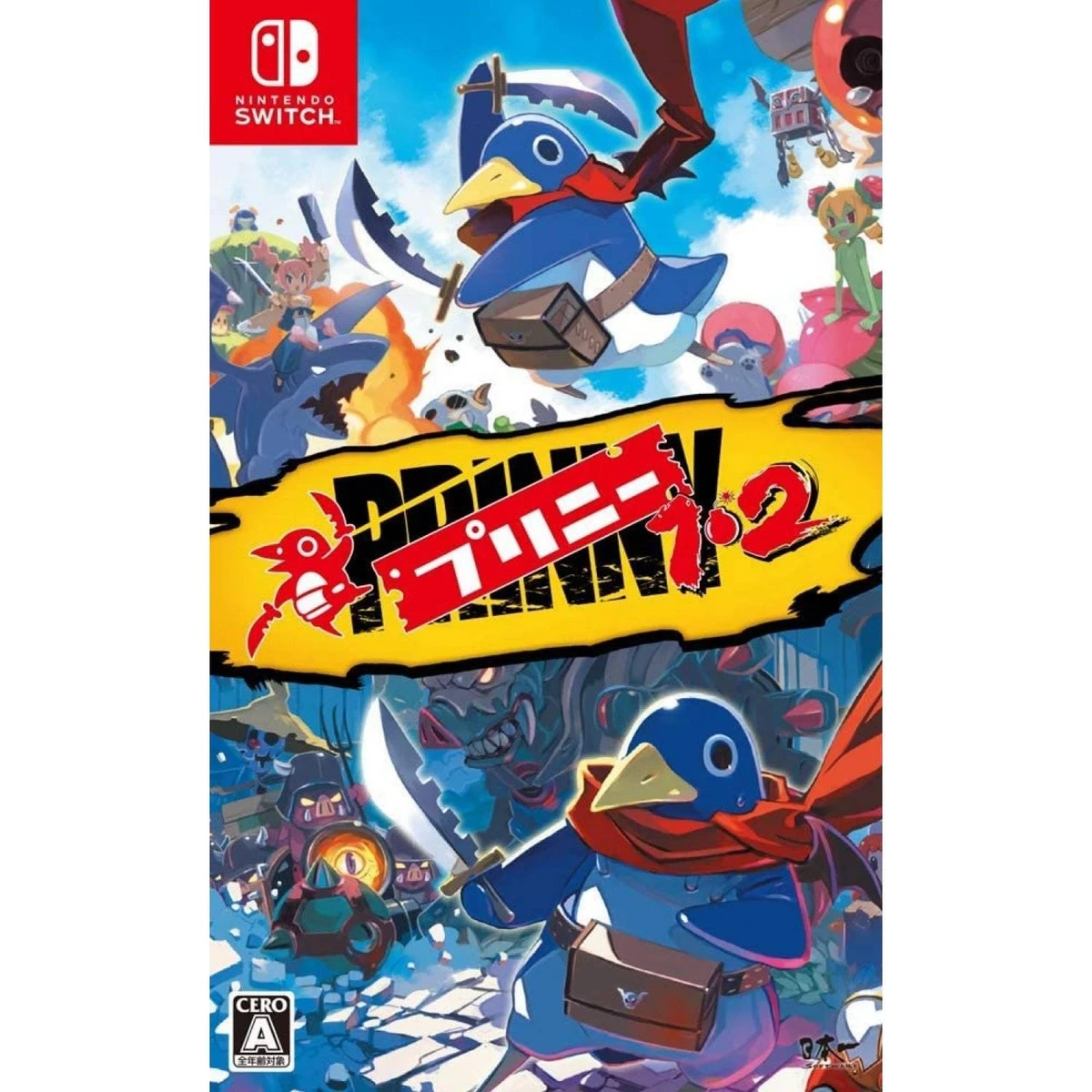 Prinny 1 and 2 box art