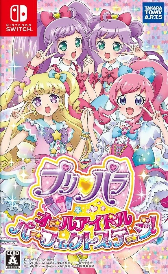 PriPara All Idol Perfect Stage box art