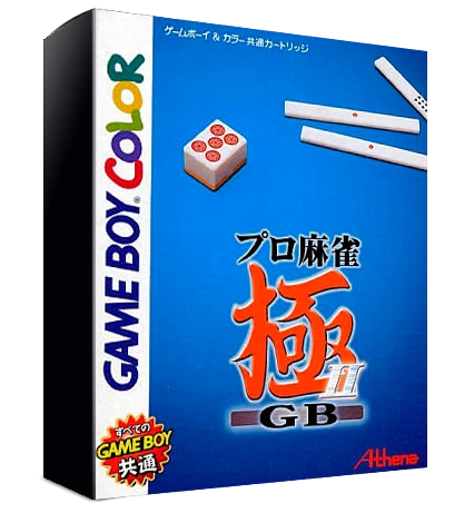 Pro Mahjong Kiwame GB2 box art