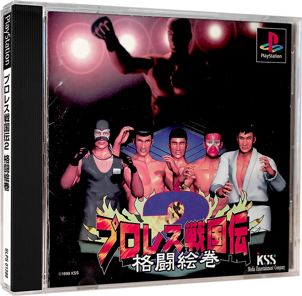 Pro Wrestling Sengokuden 2 box art
