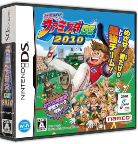 Pro Yakyuu Famista DS 2010 box art