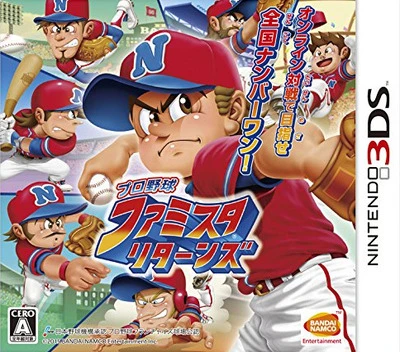 Pro Yakyuu Famista Returns box art