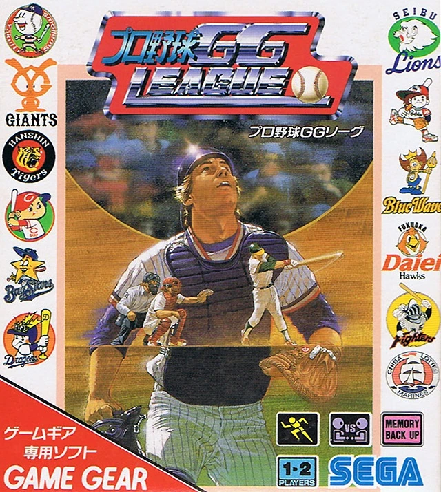Pro Yakyuu GG League box art