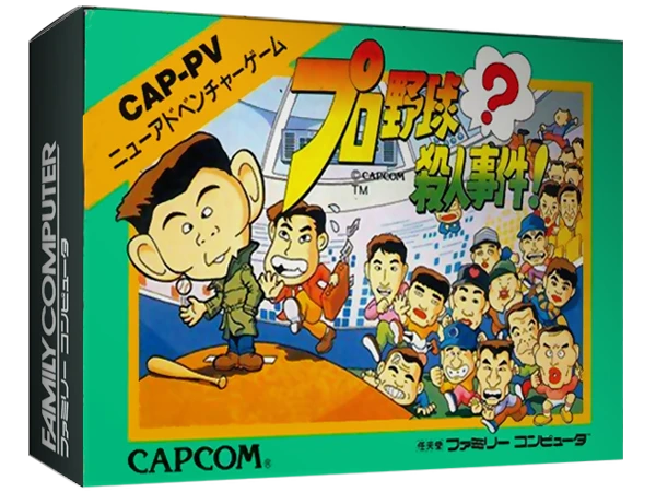 Pro Yakyuu Satsujin Jiken box art