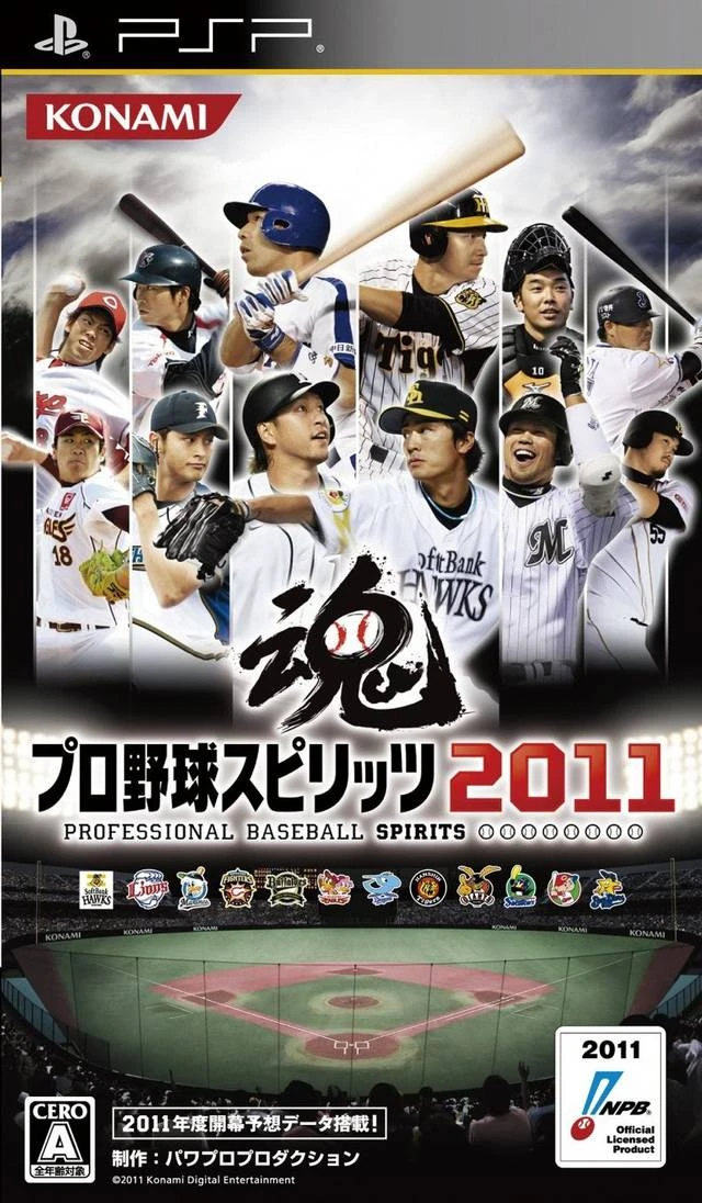 Pro Yakyuu Spirits 2011 box art
