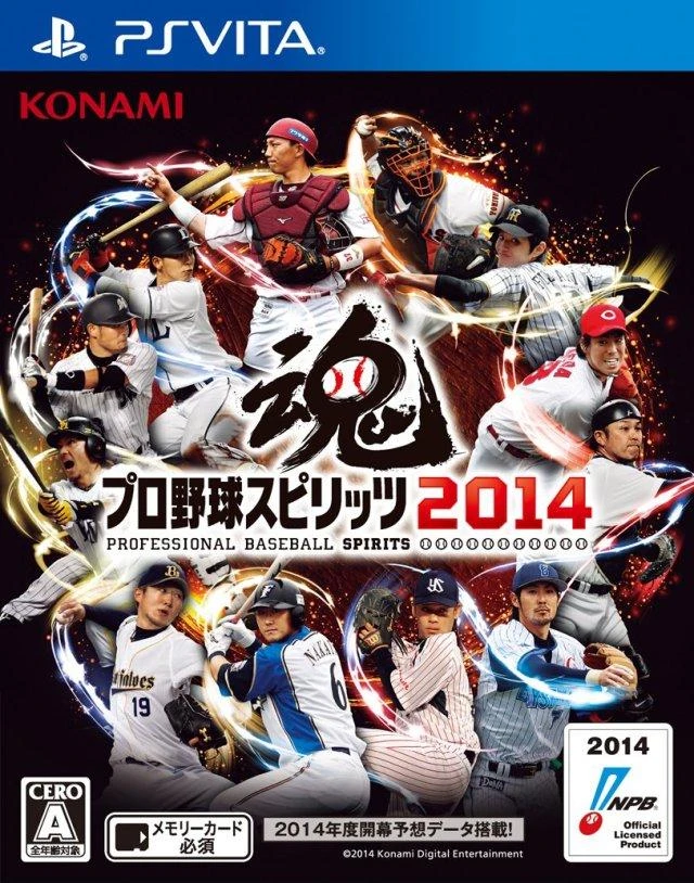 Pro Yakyuu Spirits 2014 box art