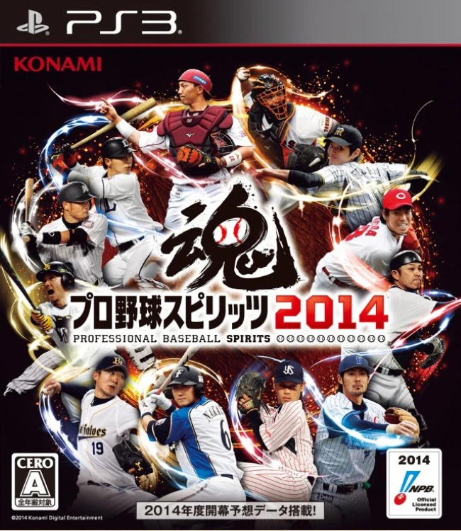 Pro Yakyuu Spirits 2014 box art