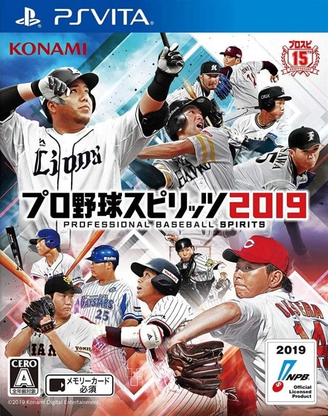 Pro Yakyuu Spirits 2019 box art