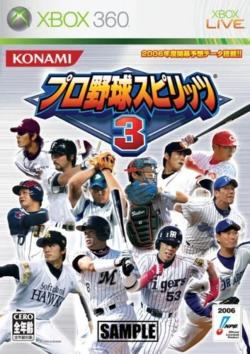 Pro Yakyuu Spirits 3 box art