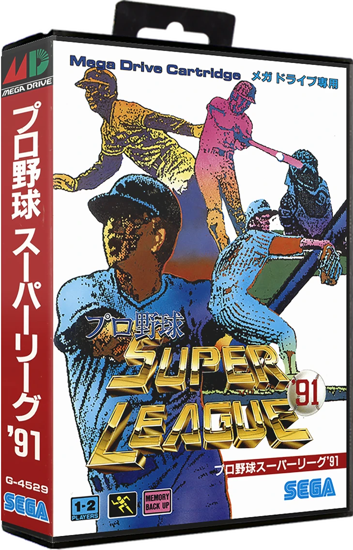 Pro Yakyuu Super League '91 box art