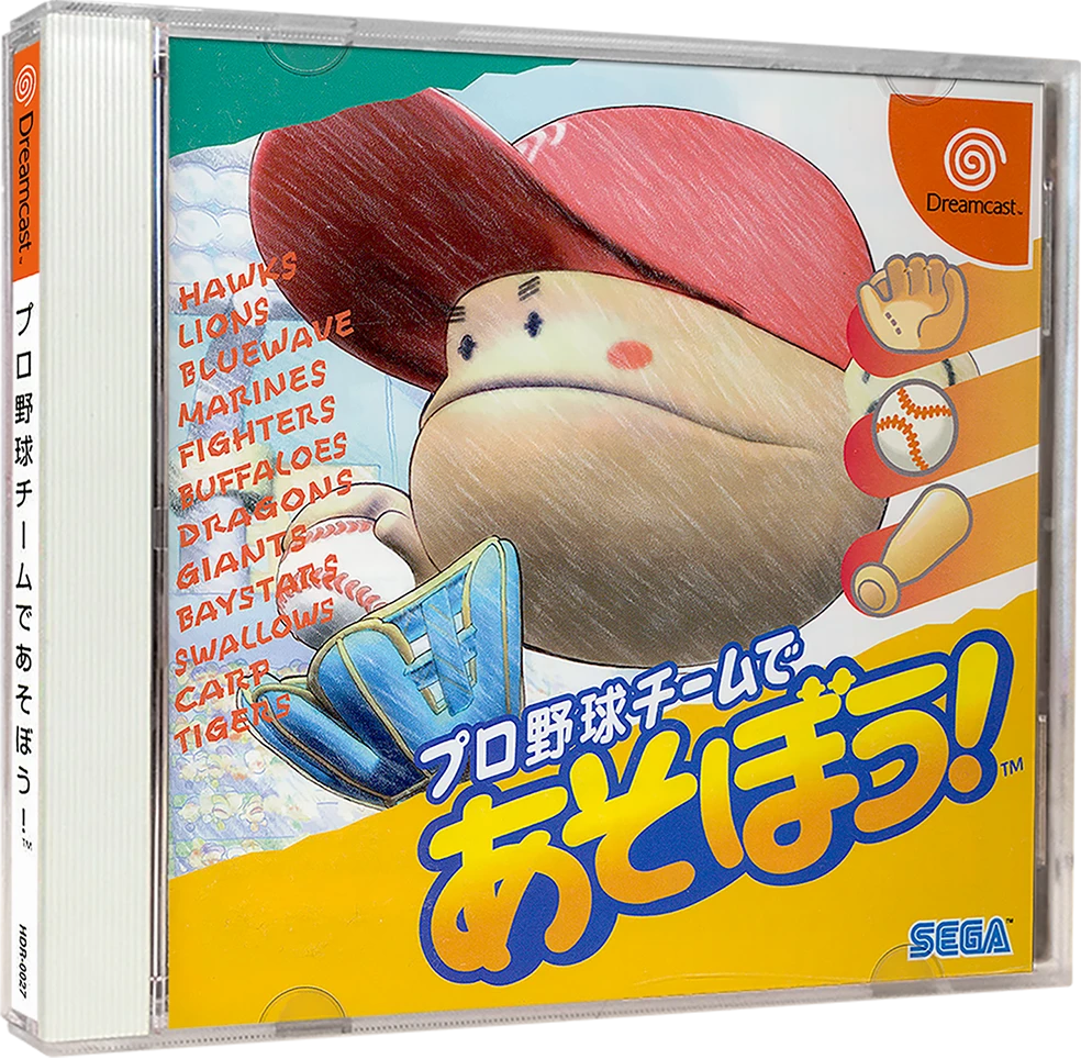 Pro Yakyuu Team de Asobou box art