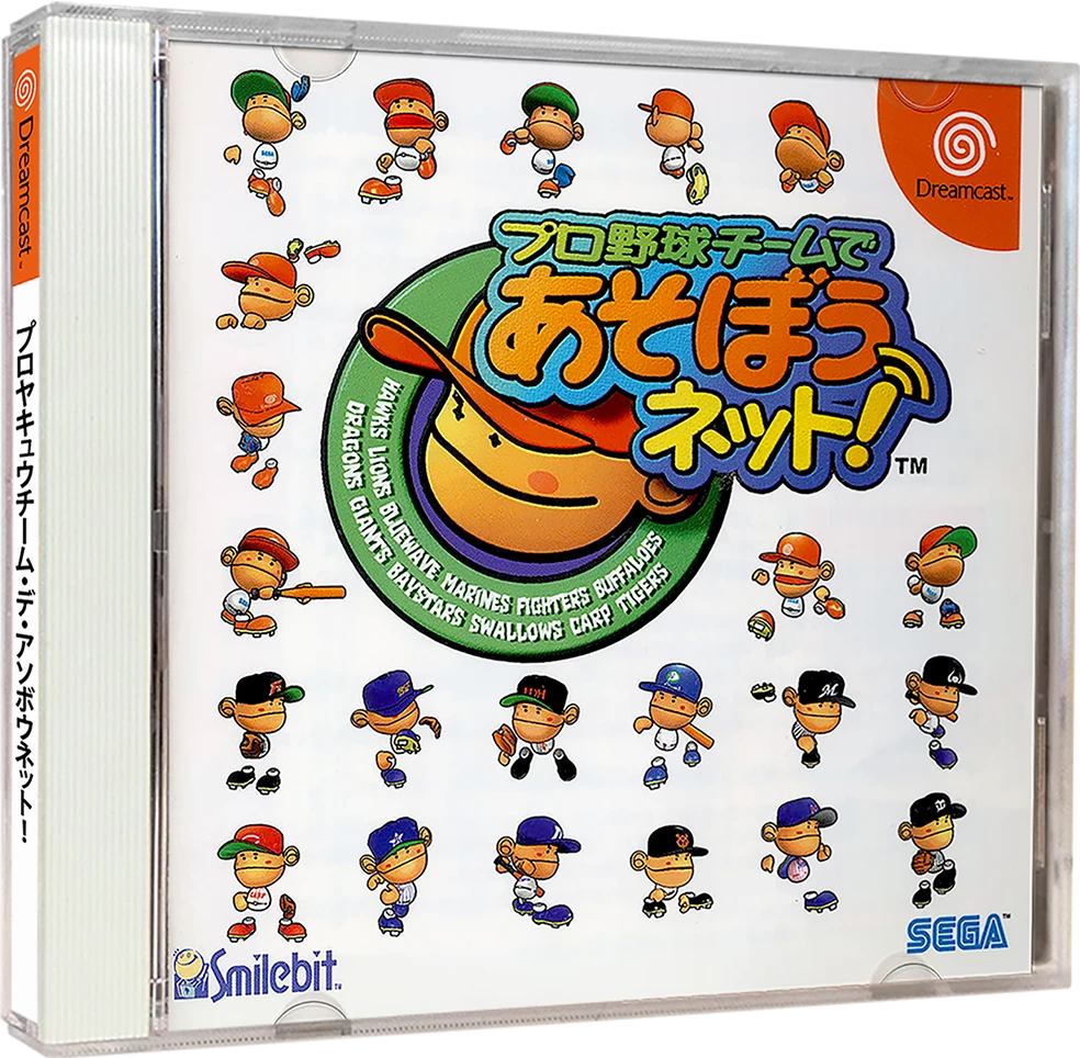 Pro Yakyuu Team de Asobou Net box art