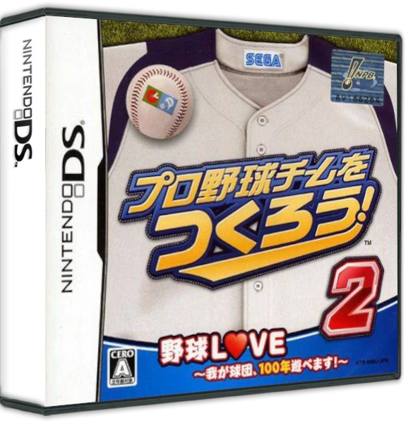 Pro Yakyuu Team O Tsukurou! 2 box art