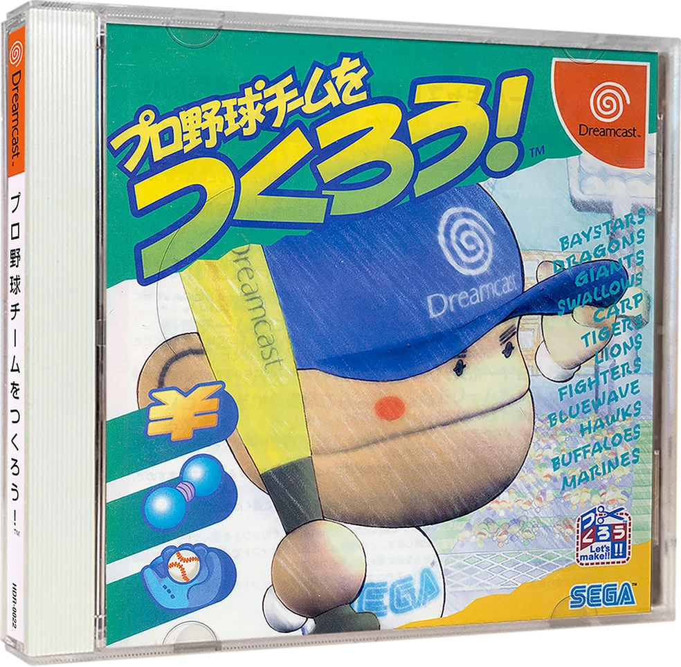 Pro Yakyuu Team o Tsukurou box art