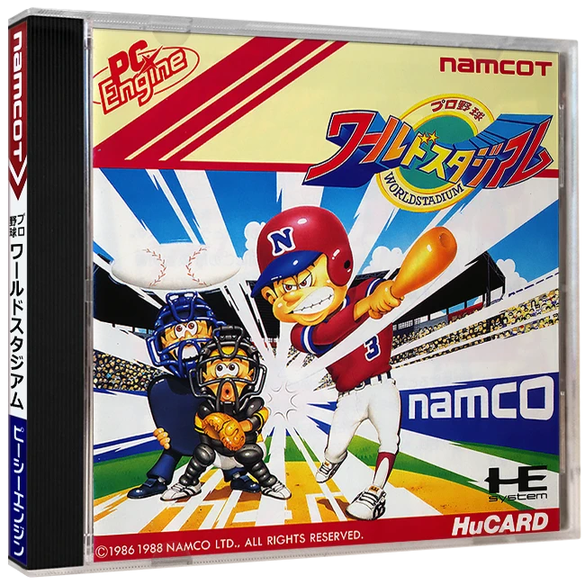 Pro Yakyuu World Stadium box art