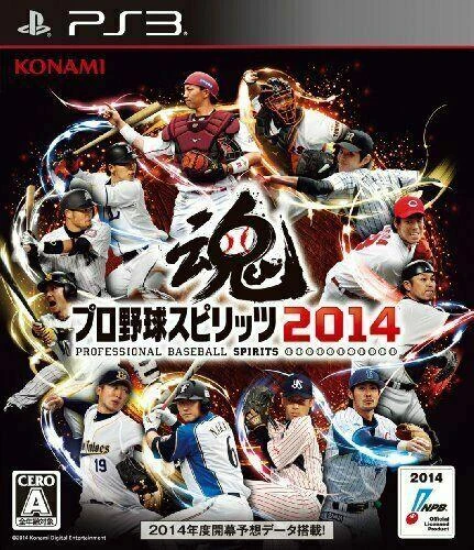 Professional Baseball Spirits 2014 box art