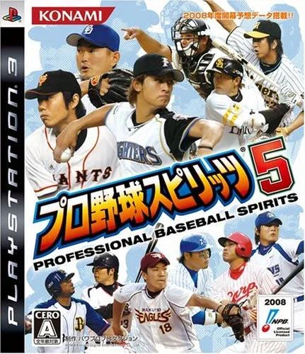 Professional Baseball Spirits 5 box art