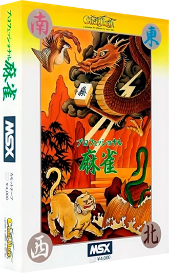 Professional Mahjong box art
