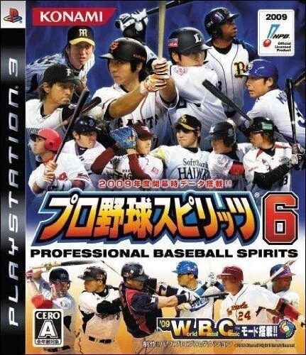 Professional Yakyuu Spirits 6 box art