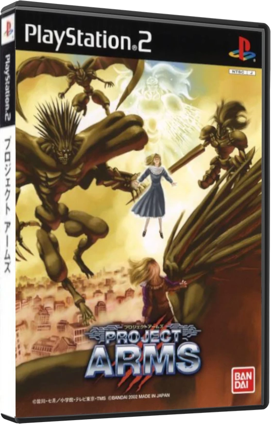 Project ARMS box art