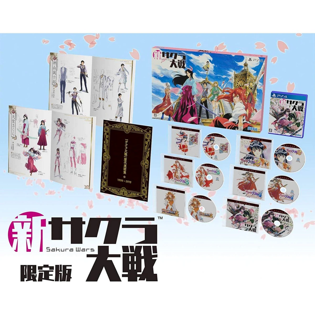 Project Sakura Wars [Limited Edition] box art