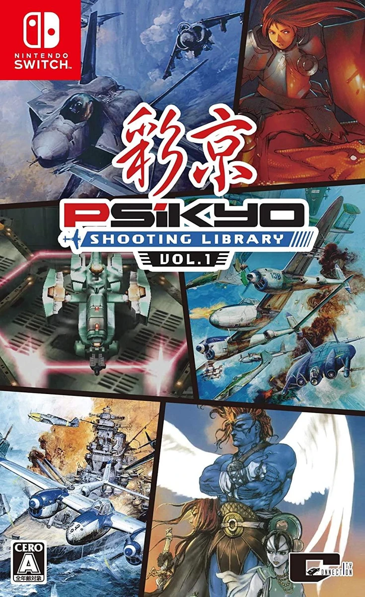 Psikyo Shooting Library Vol. 1 box art