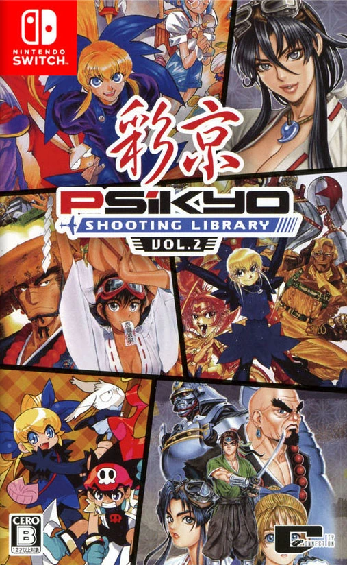Psikyo Shooting Library Vol. 2 box art