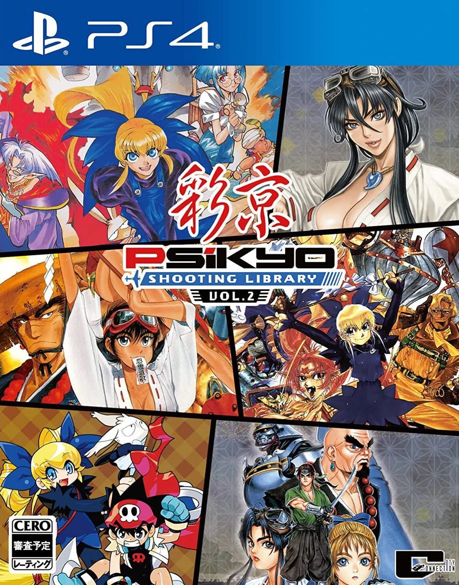 Psikyo Shooting Library Vol. 2 box art