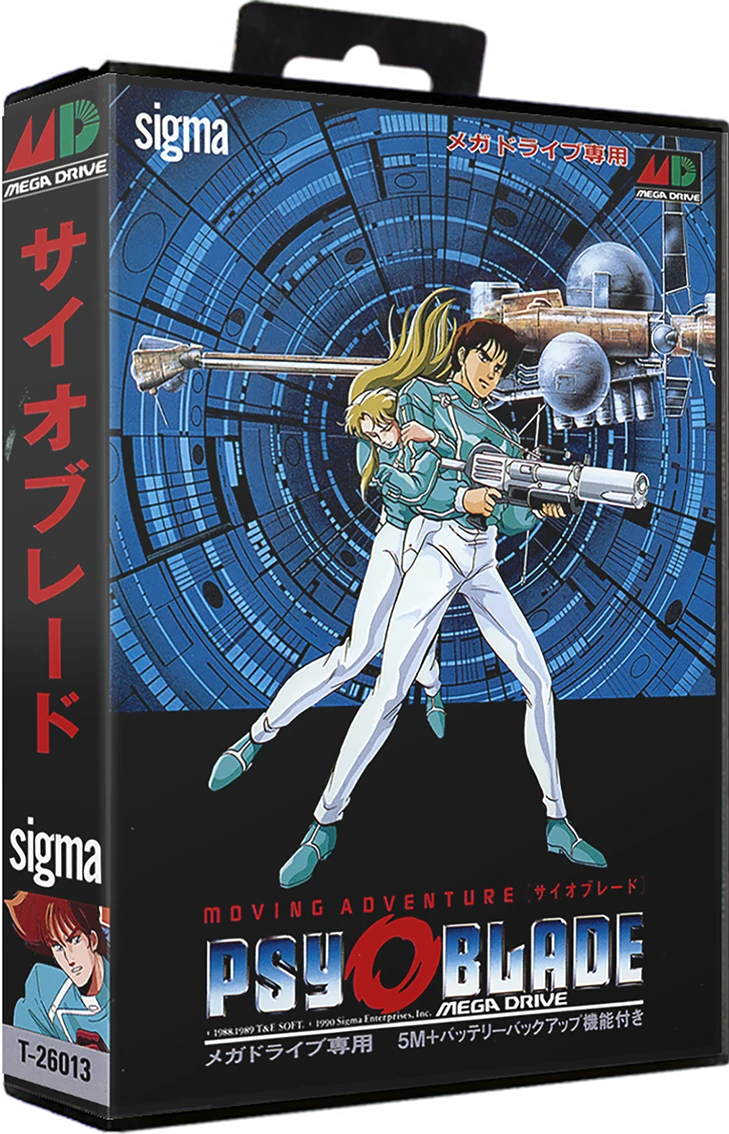 Psy-O-Blade box art