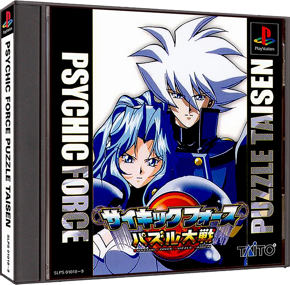 Psychic Force: Puzzle Taisen box art