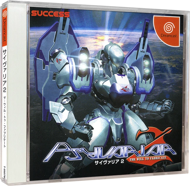 Psyvariar 2 box art