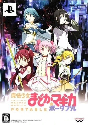 Puella Magi Madoka Magica box art