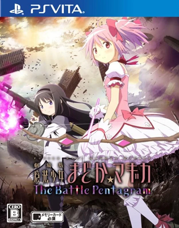 Puella Magi Madoka Magica: The Battle Pentagram box art