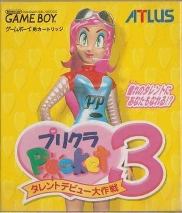 Purikura Pocket 3 box art