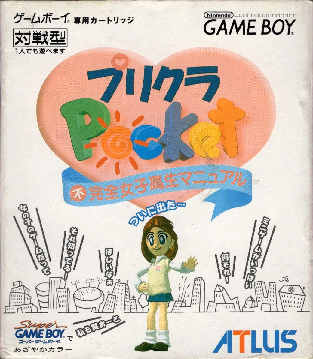 Purikura Pocket box art