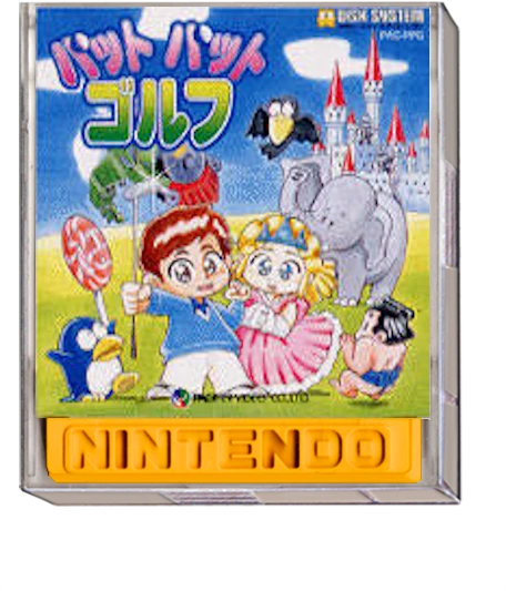 Putt Putt Golf box art