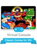 Puyo Puyo 2 box art