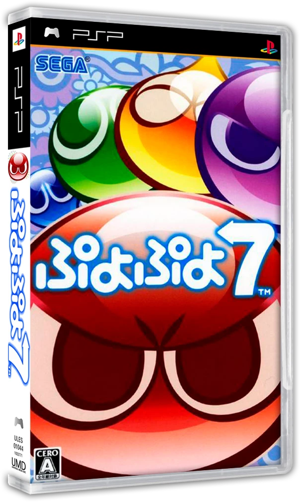 Puyo Puyo 7 box art