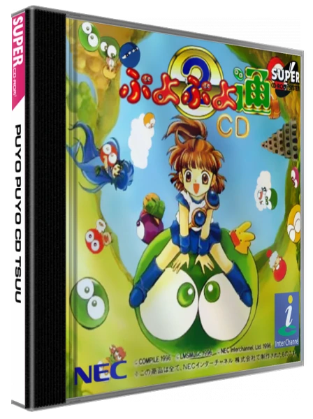 Puyo Puyo CD 2 box art