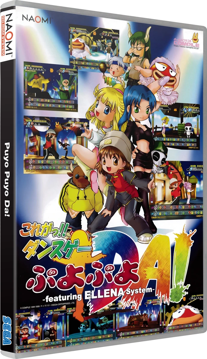 Puyo Puyo Da box art