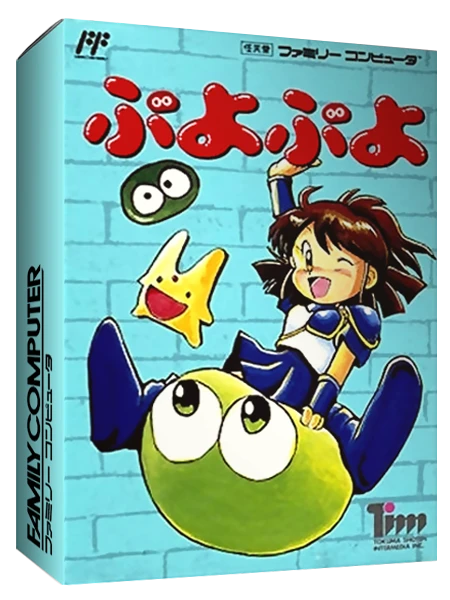 Puyo Puyo box art