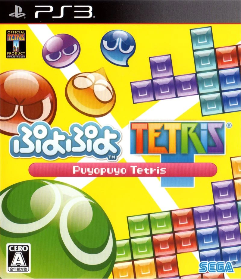 Puyo Puyo Tetris box art