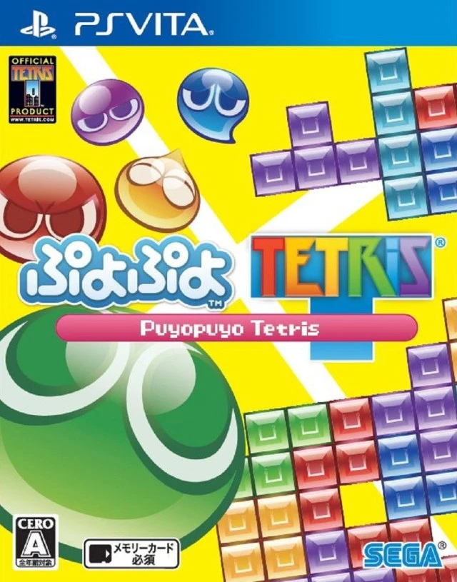 Puyo Puyo Tetris box art