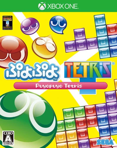 Puyo Puyo Tetris box art