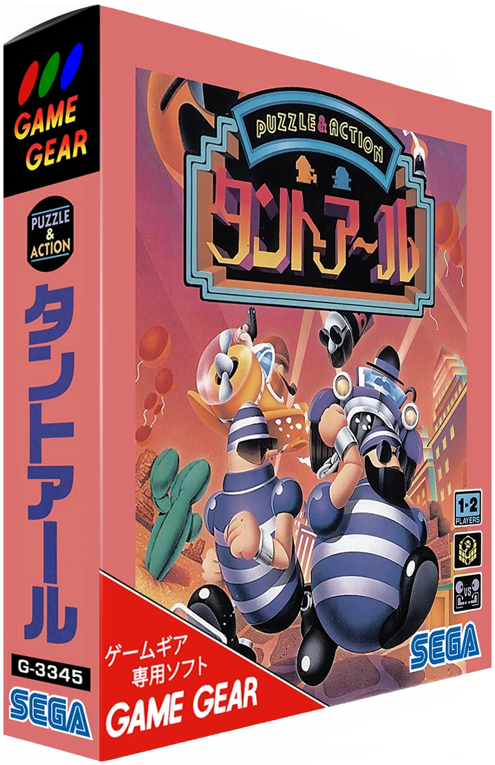 Puzzle and Action Tant-R box art